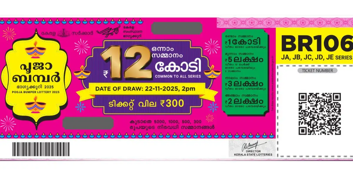 pooja bumper lottery