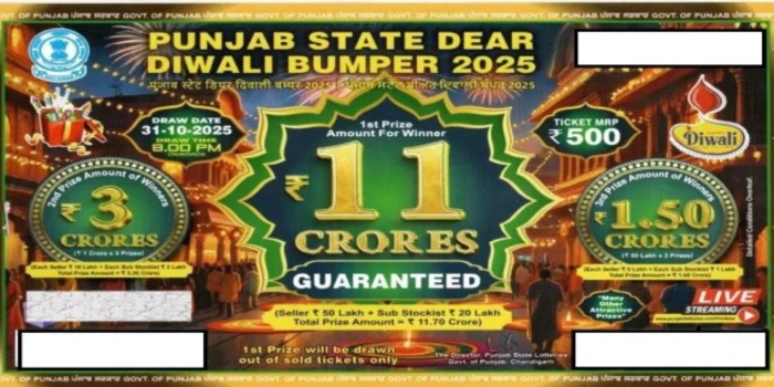 punjab state diwali bumper lottery